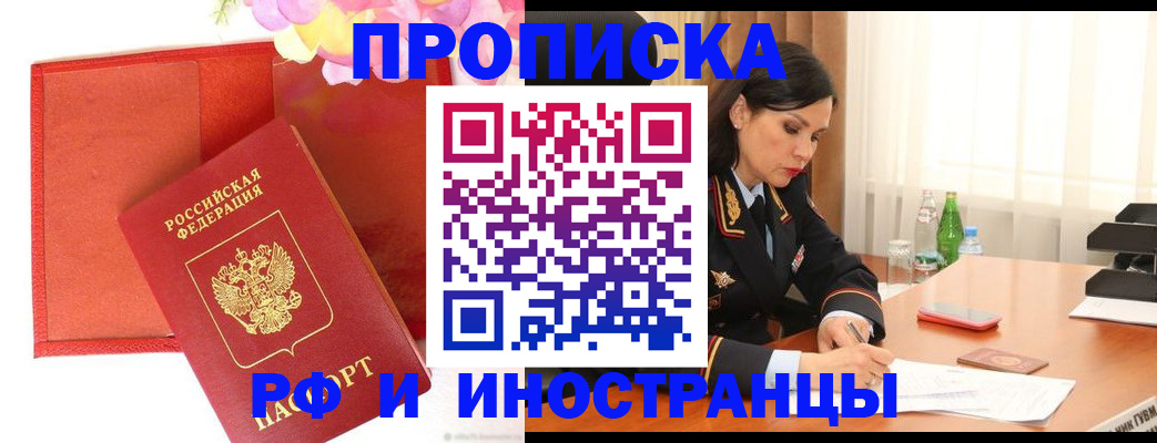 регистрация для дет. сада в Березниках